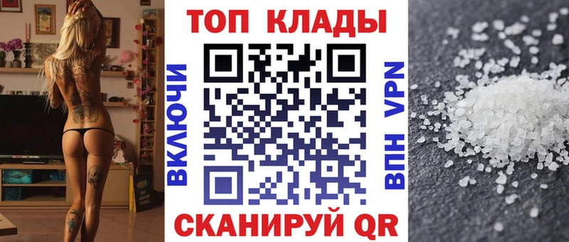 Где найти наркотики Салехард Альфа ПВП  Марихуана  Меф мяу мяу  ГАШ 