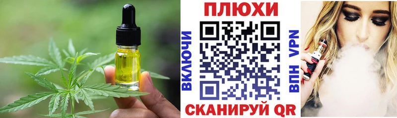 Еда ТГК марихуана  ссылка на мегу маркетплейс  Салехард 