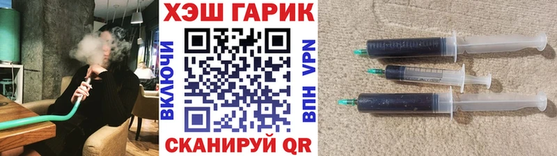 ГАШ Premium Салехард