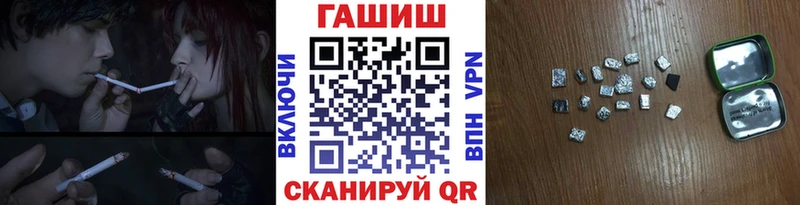 Гашиш гашик  где можно купить   Салехард 