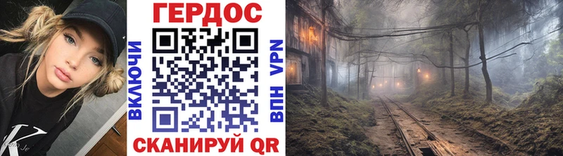 ГЕРОИН VHQ  где можно купить   Салехард 