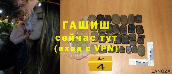 МДМА Медвежьегорск