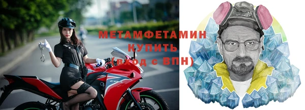 гашик Орск