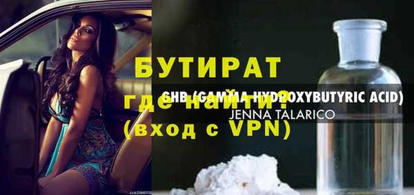 МДМА Медвежьегорск