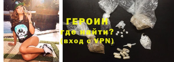 герыч Мегион