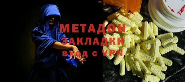 мескалин Медногорск