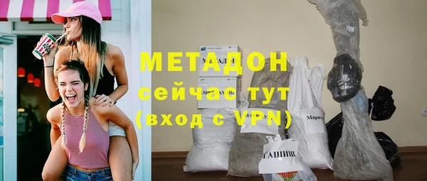 герыч Мегион
