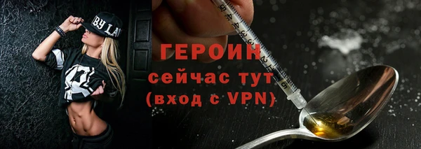 герыч Мегион
