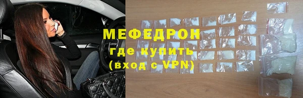 прущие грибы Великий Новгород