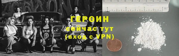 герыч Мегион