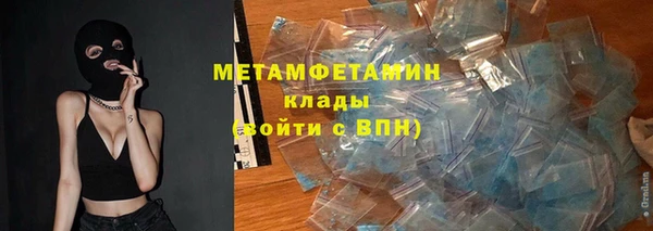 мескалин Медногорск