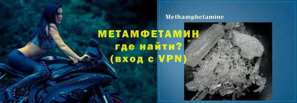 мескалин Медногорск