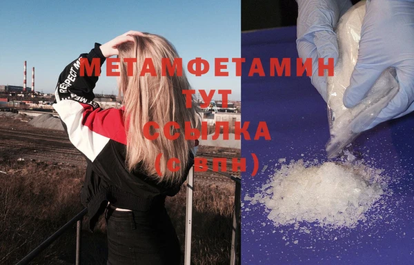 герыч Мегион