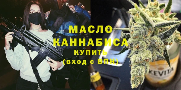мескалин Медногорск