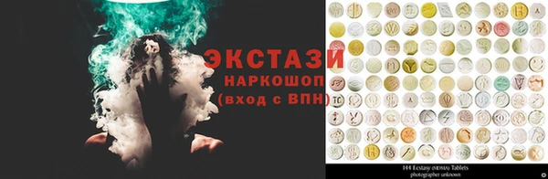 герыч Мегион
