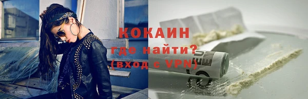 герыч Мегион
