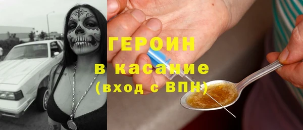 герыч Мегион