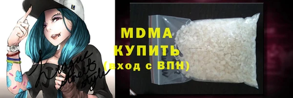 герыч Мегион
