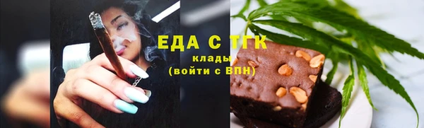герыч Мегион
