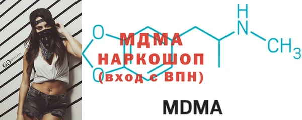 мескалин Медногорск