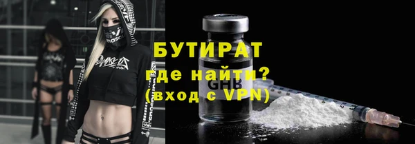 мескалин Медногорск