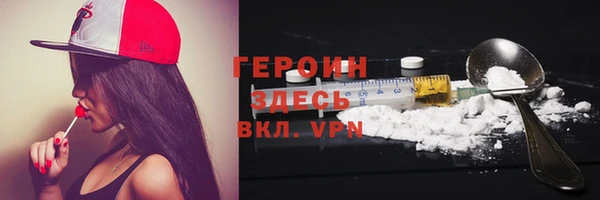 герыч Мегион