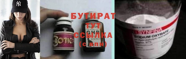 МДМА Медвежьегорск