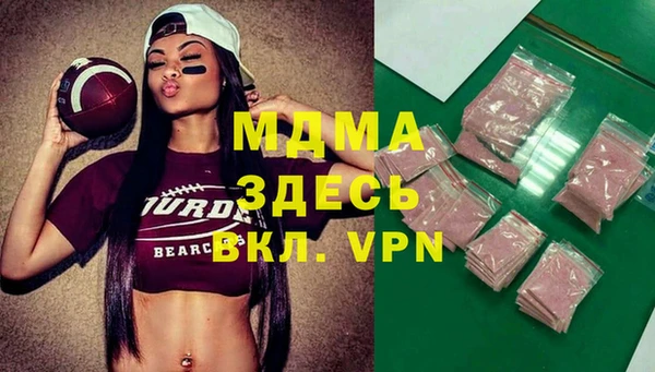 мескалин Медногорск