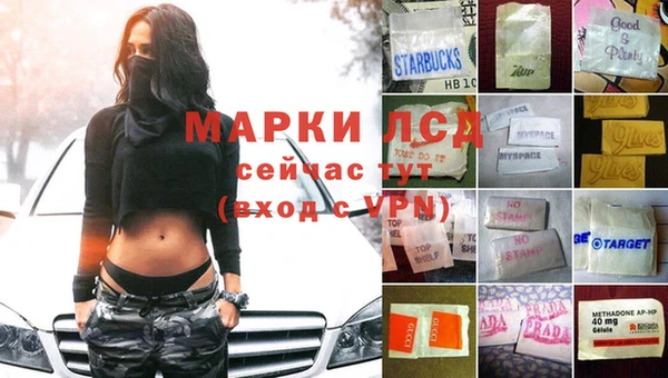 мескалин Медногорск