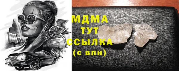мескалин Медногорск