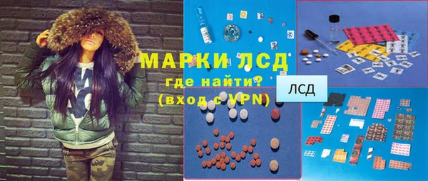 мескалин Медногорск