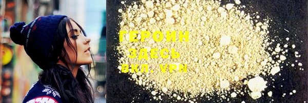 герыч Мегион