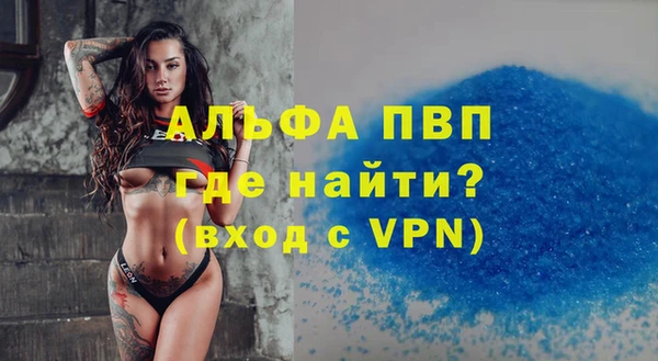 МДМА Медвежьегорск