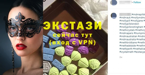мескалин Медногорск