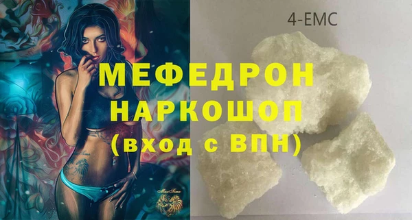 герыч Мегион