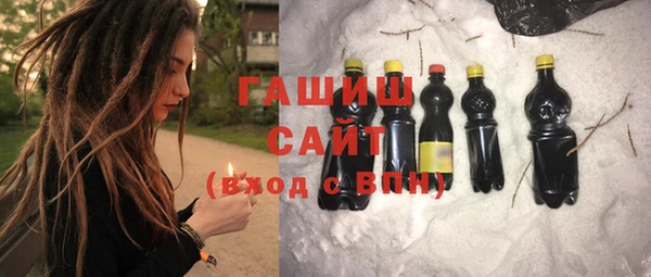 мескалин Медногорск