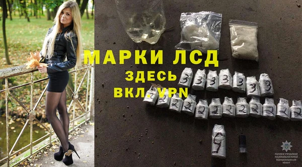 герыч Мегион