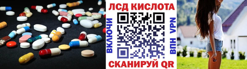 ЛСД экстази кислота  Салехард 