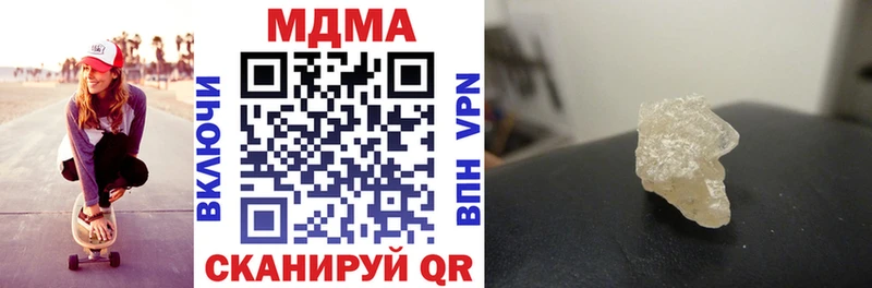 MDMA молли  гидра вход  Салехард  наркотики 