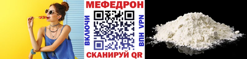 наркошоп  Салехард  Меф 4 MMC 