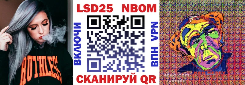 где купить наркотик Салехард Марки NBOMe 1,8мг