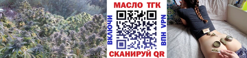 ТГК вейп с тгк  MEGA онион  Салехард 